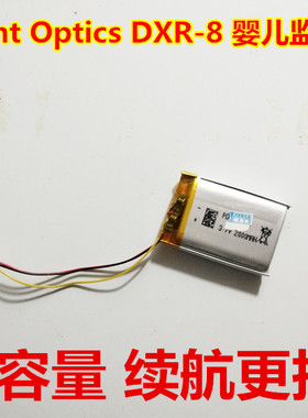 适用Infant Optics DXR-8 婴儿监视器电池DXR8RLB