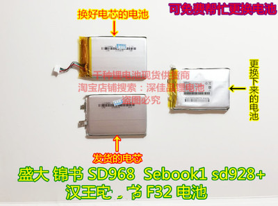 全店6000型号各种电池
