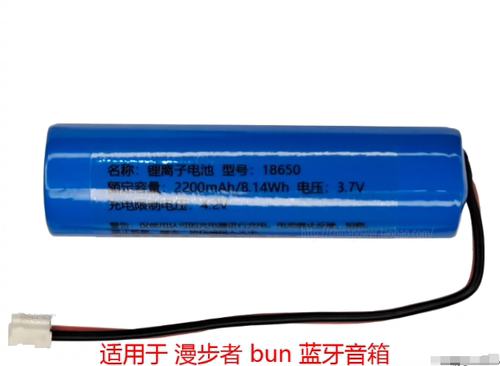 电池工厂店铺品种多价格优