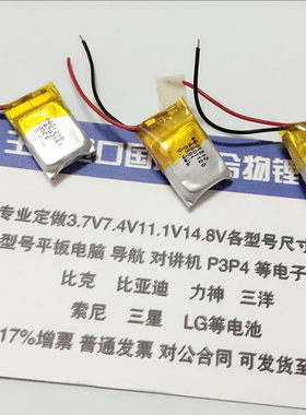 适用 酷我 Kuwo K1 蓝牙耳机 锂电池 3.7V