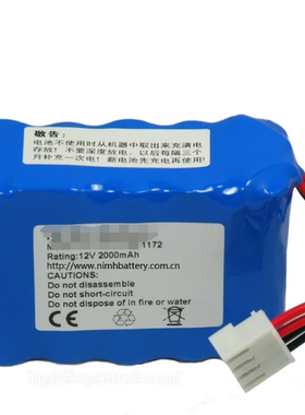 适用于麦邦 CD2000 ECG-1212 监护仪电池   12V 3800mAh
