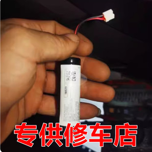 H15 SOS紧急救援TEM备用电池3.65V锂电 适用于领克01 KR05310