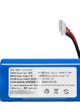 SB500 适用于Philips飞利浦蓝牙音箱锂电池组7.4v2200mAh16.28Wh