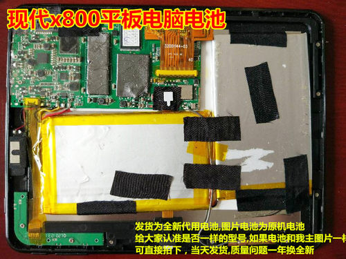 万种型号锂电池供货商