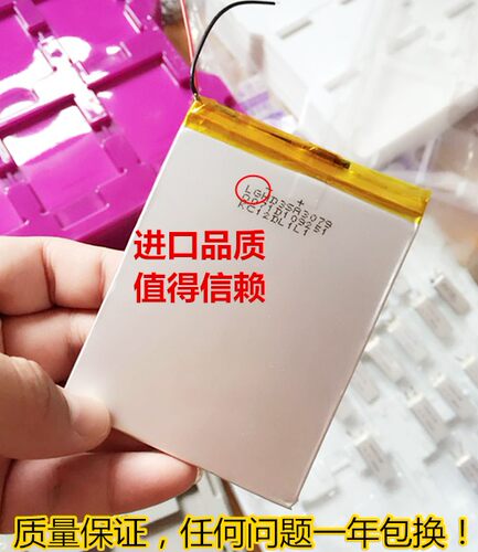 万种型号锂电池供货商