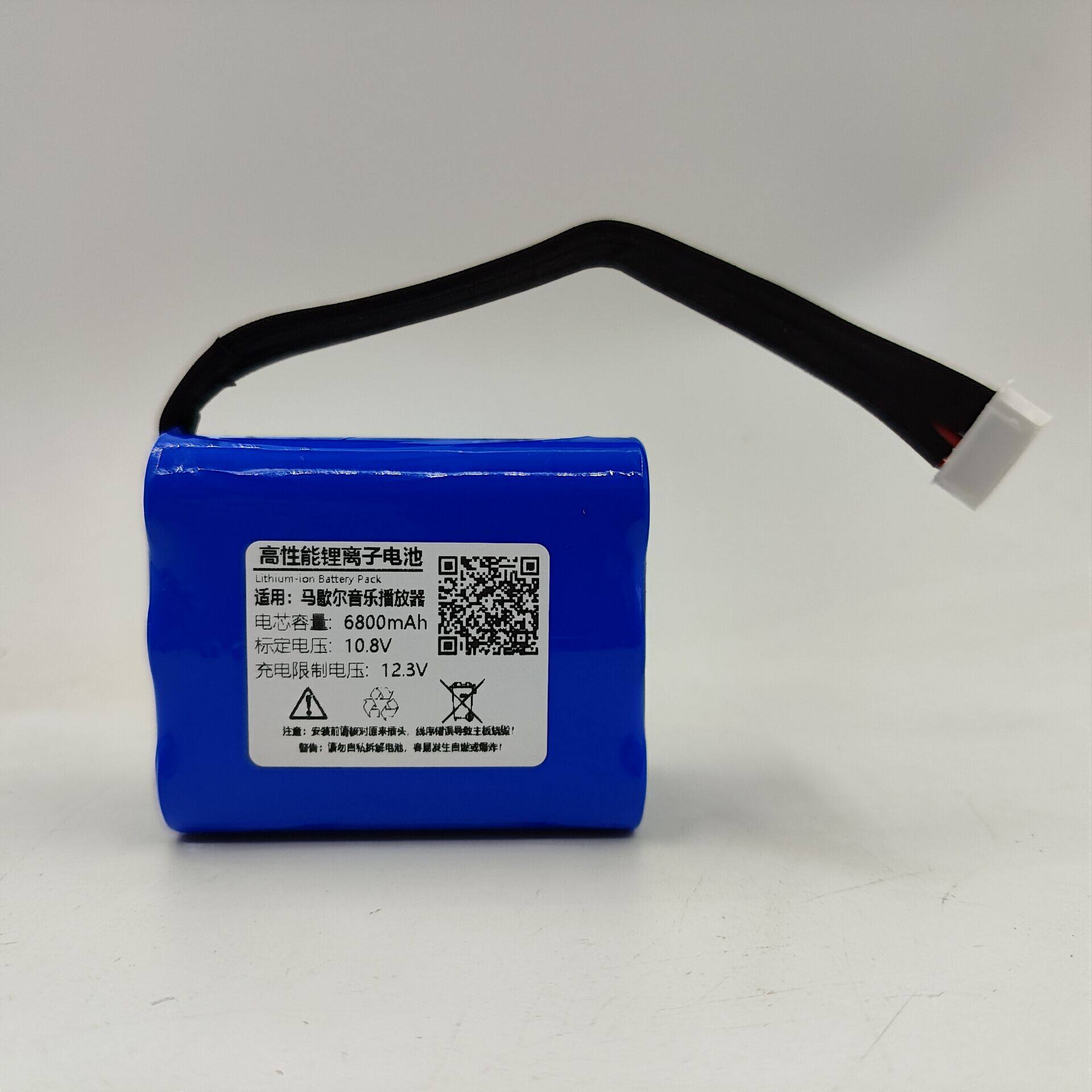 适用 马歇尔Marshall Tufton蓝牙音箱电池 10.8V 充电电池 C196G1