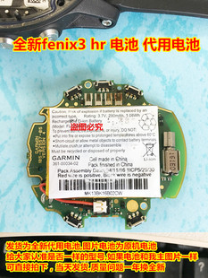 全新 适用 fenix3 hr 智能手表 手环 聚合物锂电池 3.7V 带插头