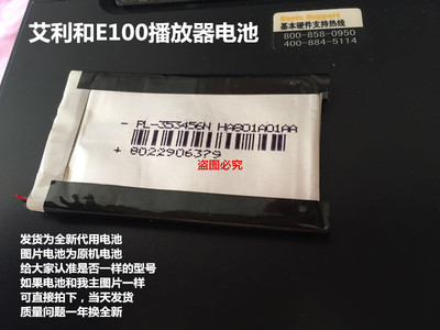 万种型号锂电池供货商