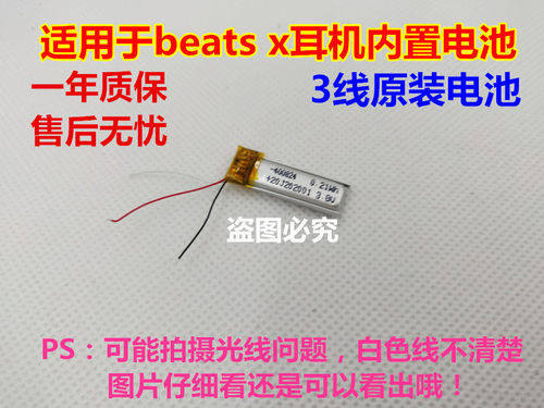 万种型号锂电池供货商
