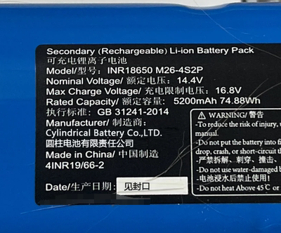 电池工厂店铺品种多价格优