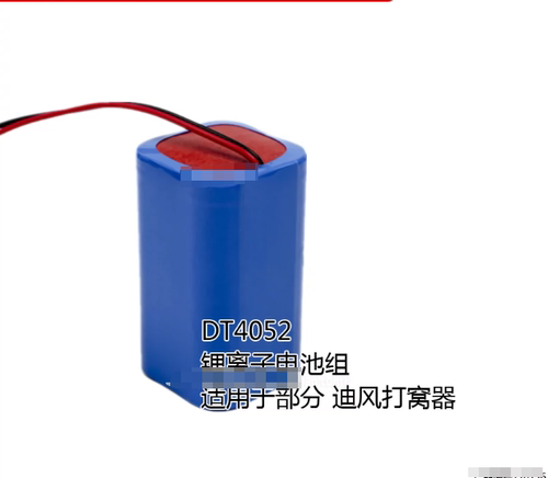 电池工厂店铺品种多价格优