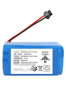 UR18650ZY-4S1P-AAM 2600mAh 14.8v 36.3Wh 2450mAh 4ICR19/66
