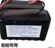 25.9V 7800mAh ICR18650 Battery 7S3P ion Pack 2.6A