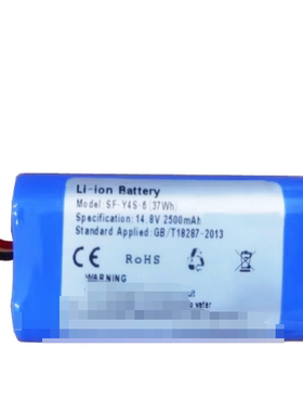 SF-Y4S-6 Li-ion Battery 14.8V 2500mAh 便携式手持X光机锂电池