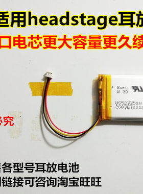 万种型号锂电池供货商