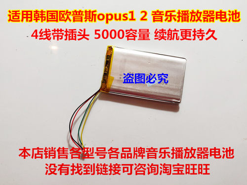 万种型号锂电池供货商