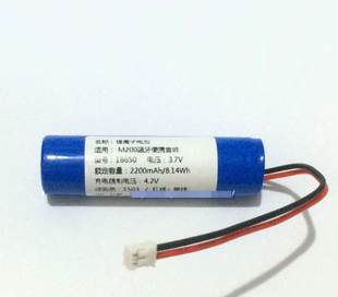 2600mAh Cell DC3.6v LB1049 定格 适用于 26H 9.4W ICR18650