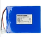 59.2Wh 4Ah 锂离子动力电池组 14.8V
