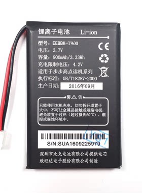 万种型号锂电池供货商