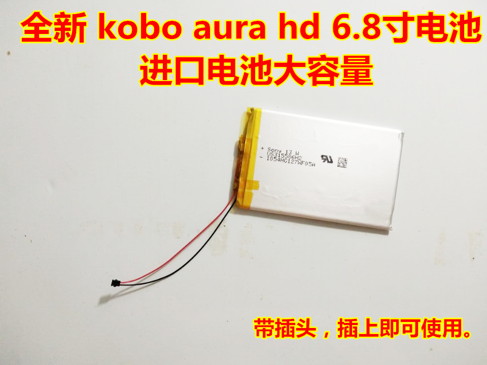万种型号锂电池供货商