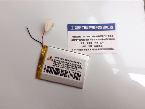 万种型号锂电池供货商