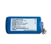 INTE 37.44Wh可充电式 273 2600mAh 锂离子电池组 16.8V 适用于SUN