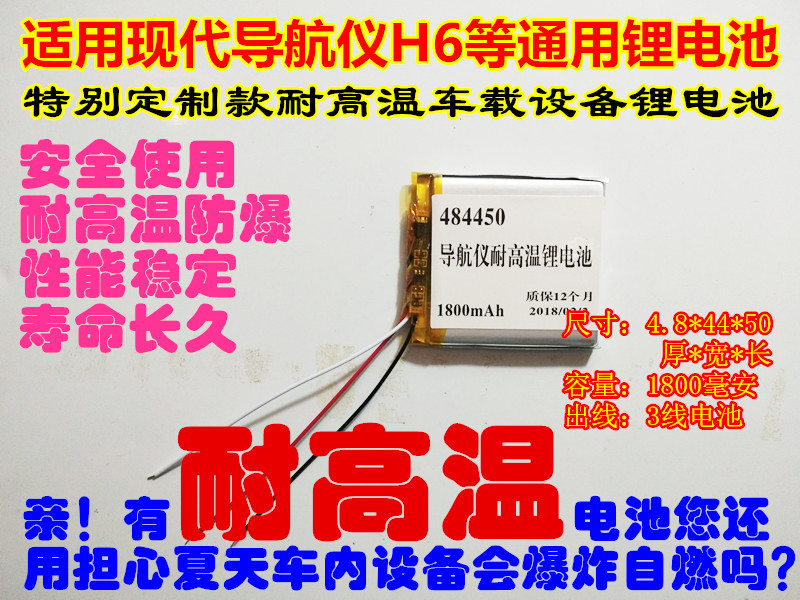 万种型号锂电池供货商