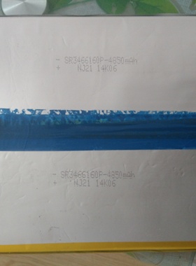 全新 VOyO 平板电脑 A15 精英版 7线带插头 3.7V 3466160