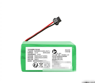 M26S 2600mAh 4S1P 14.4V 37.44Wh可充电锂离子电池组 INR18650