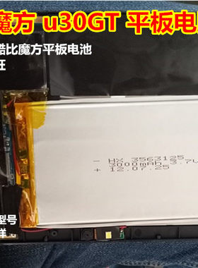 万种型号锂电池供货商