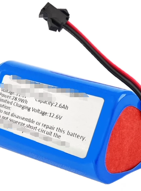 3S1P M26-YKS001 11.1V 2.6Ah 28.9Wh HIGHPOWER BATTERY PACK