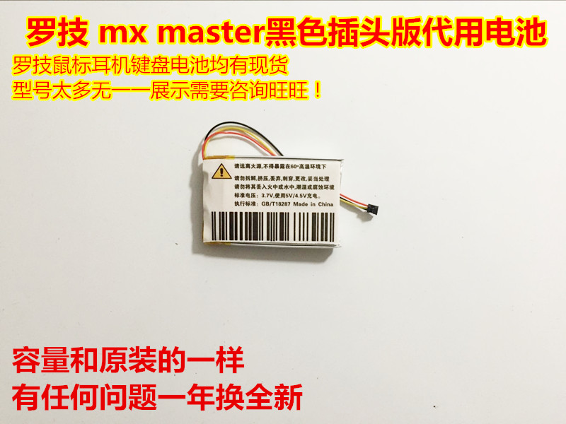 万种型号锂电池供货商
