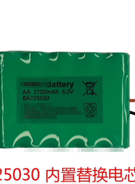 适用于6V 2100mAh BA225030泵车遥控器内置替换电芯