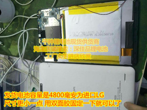 万种型号锂电池供货商