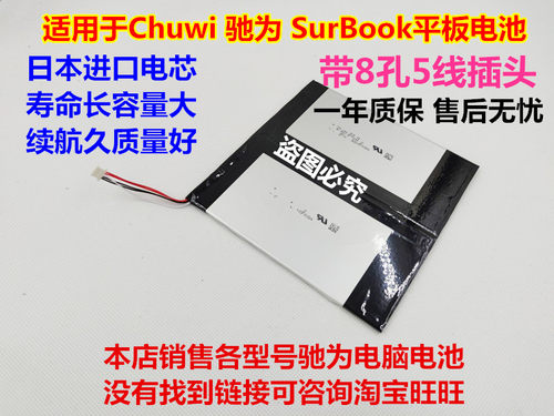 万种型号锂电池供货商