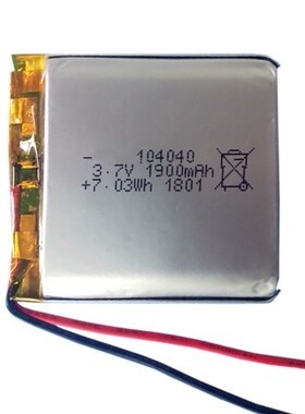 全新 适用于 GPS 音响内置电池 104040 1900毫安 3.7V