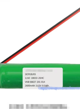 microBattery Li-ion 18650-26HC 2600mAh 3.63V 9.5Wh
