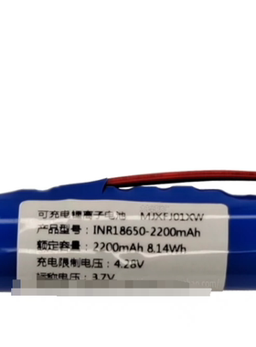 进口18650电池组 3.6V 4.2V充电18650锂电池 三线 10KNTC锂电池组