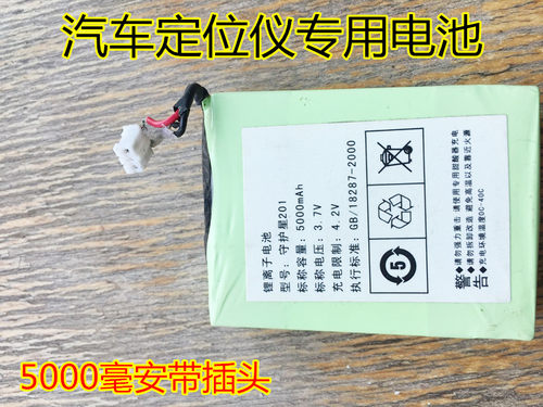 万种型号锂电池供货商