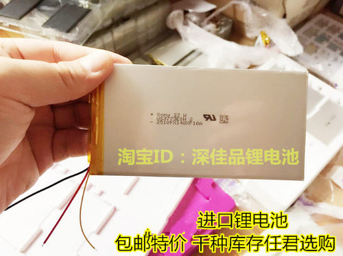 万种型号锂电池供货商