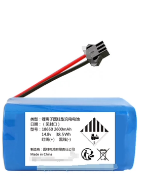 适用于可充电式锂离子电池组 14.48v Typ 2750mAh 39.82Wh