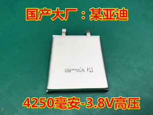 645464 705565聚合物电池 适用联想笔记本 Dell戴尔XPS15内置电芯