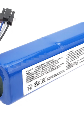 4线插头 INR18650 M26-4S2P 5000mAh 14.4v 5200 可充电电池组