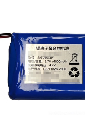 适用 MARSHALL Kilburn马歇尔蓝牙音箱锂电池 TF18650-2200-1S4PA