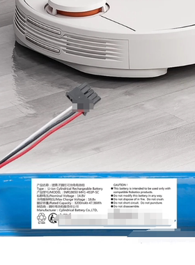 NR18650MH1-4S1P-SC锂离子圆柱可充电电池组14.8v3200mAh47.36Wh
