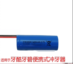 适用于牙酷牙碧便携式冲牙器ICR18500 1400mAh 3.7V 5.18Wh锂电池