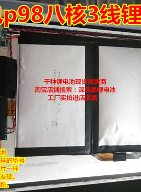 万种型号锂电池供货商
