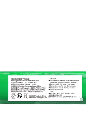 电池工厂店铺品种多价格优
