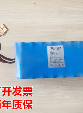 明华YQ3000-C烟尘测试仪电池