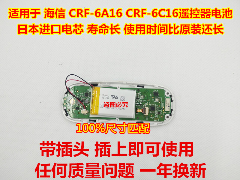 万种型号锂电池供货商